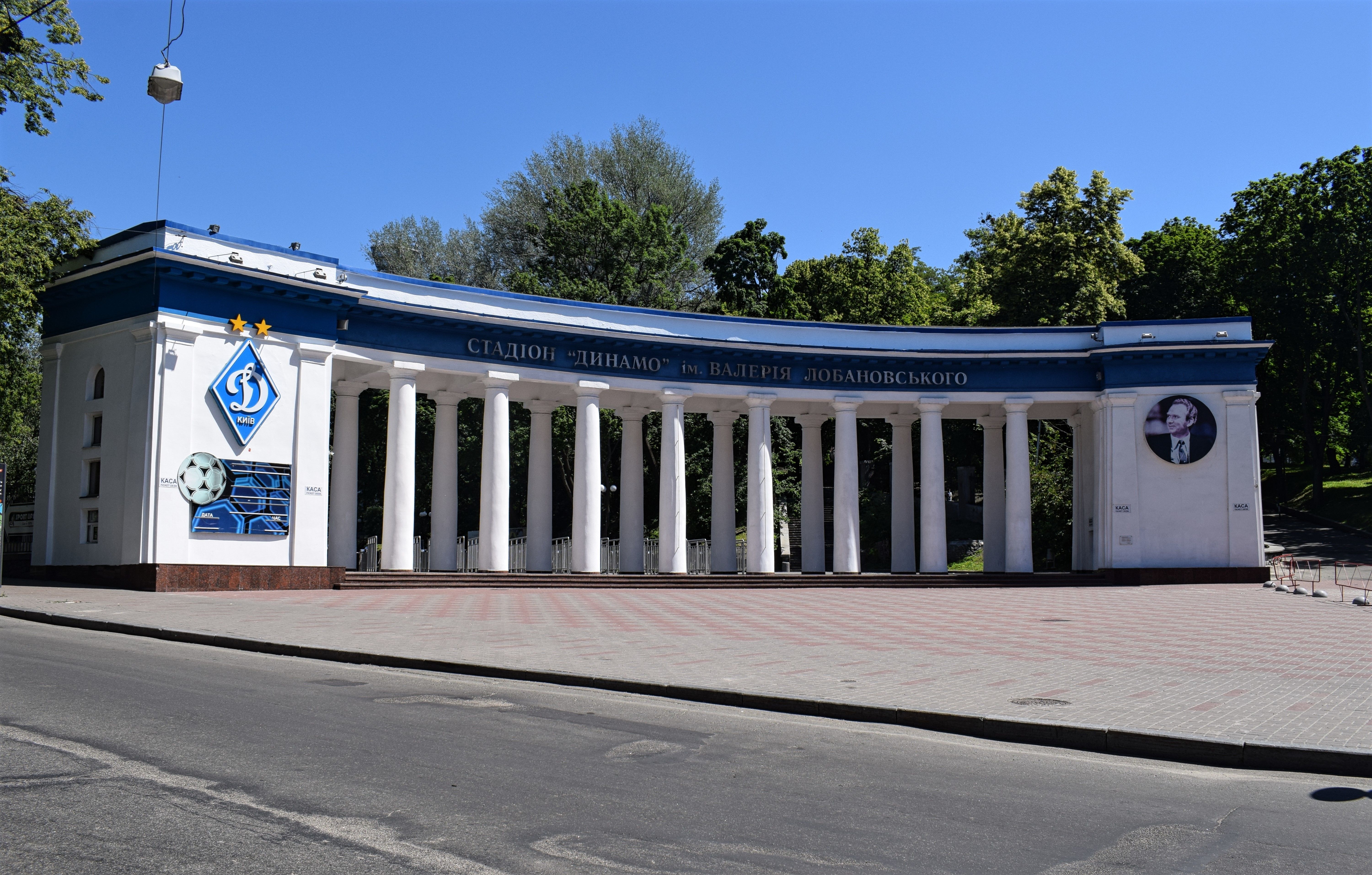 Lobanovsky Dynamo Stadium